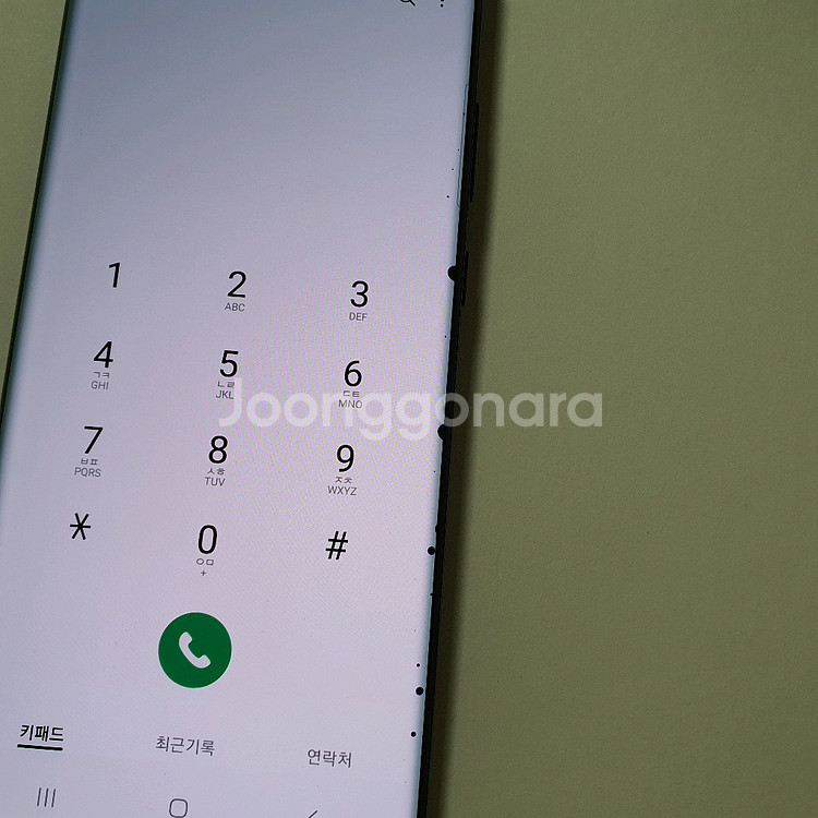 갤럭시 노트20 울트라 256GB 깔끔 저렴 정상해지--2