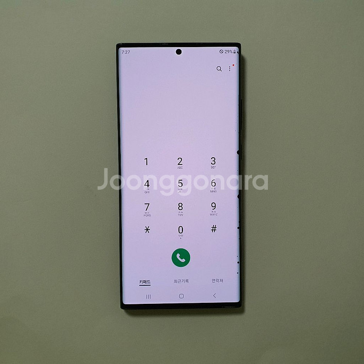 갤럭시 노트20 울트라 256GB 깔끔 저렴 정상해지--1