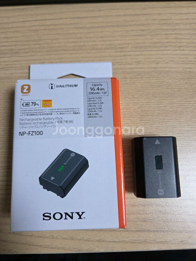 소니 NP-FZ100 정품 배터리--0