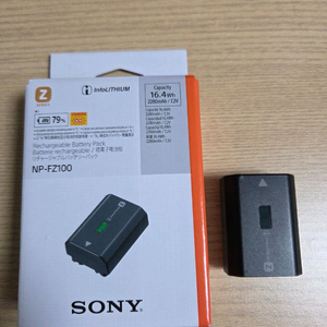 소니 NP-FZ100 정품 배터리