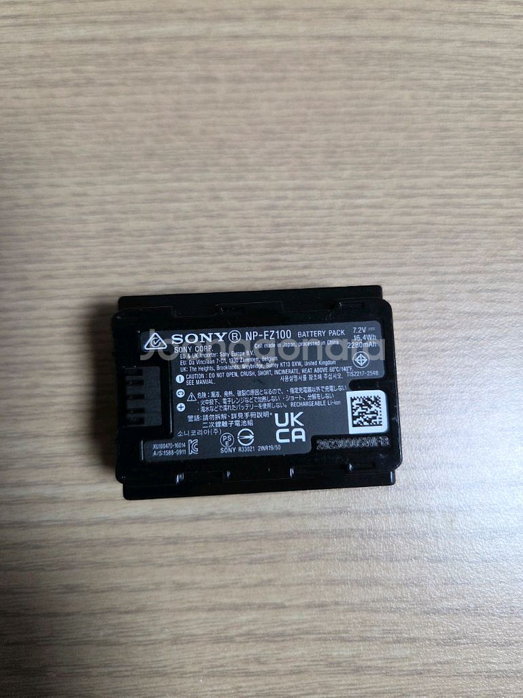 소니 NP-FZ100 정품 배터리--2