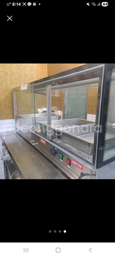 그랜드 우성 온장고 판매합니다. (W1200 x D500 x H500)--3