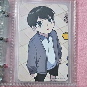 희귀매물)스터디그룹 모펀 콜라보카페 무광 포카 포토카드 윤가민 아기