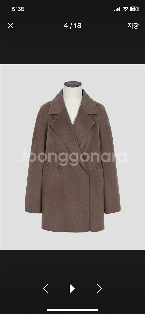 구호 핸드메이드 더블 자켓 코트--1