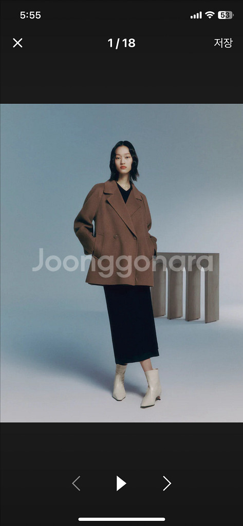 구호 핸드메이드 더블 자켓 코트--3