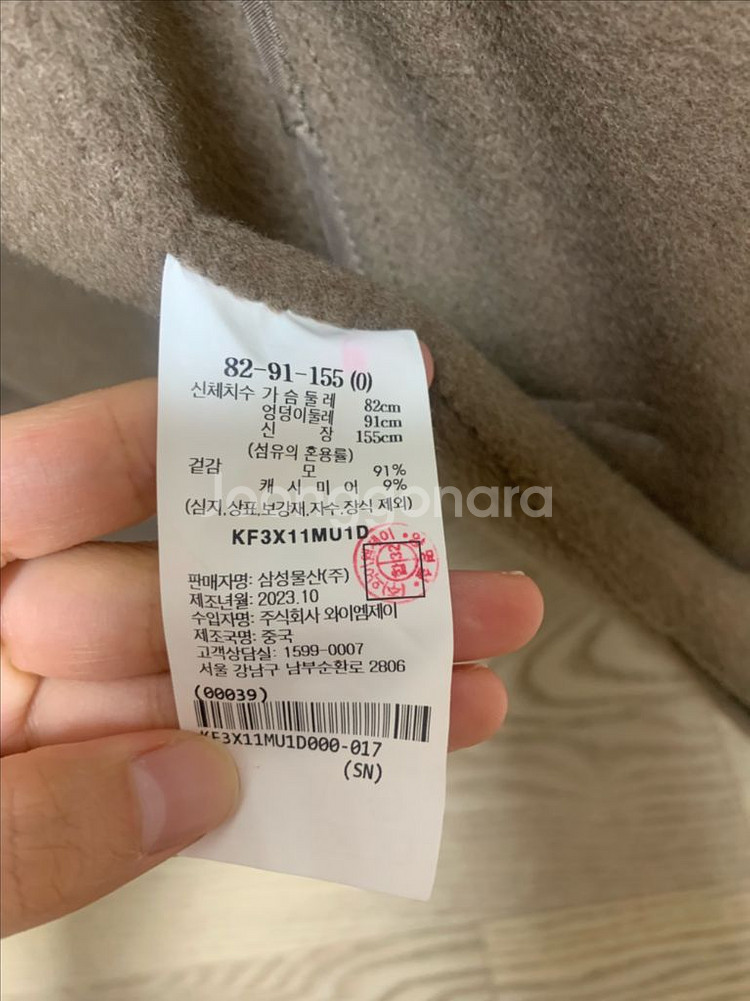 구호 핸드메이드 더블 자켓 코트--8