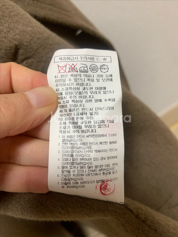 구호 핸드메이드 더블 자켓 코트--7