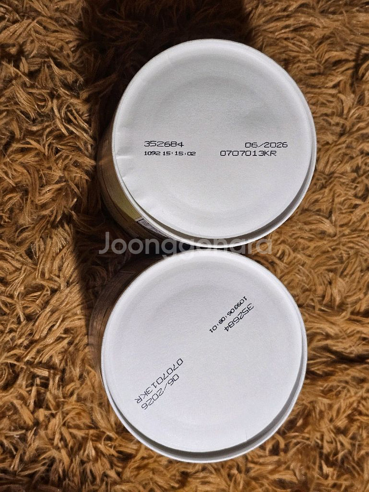 독일피엠(독일pm) - 리스토레트/파워칵테이, 겔링피트, 젤슈트 등--3