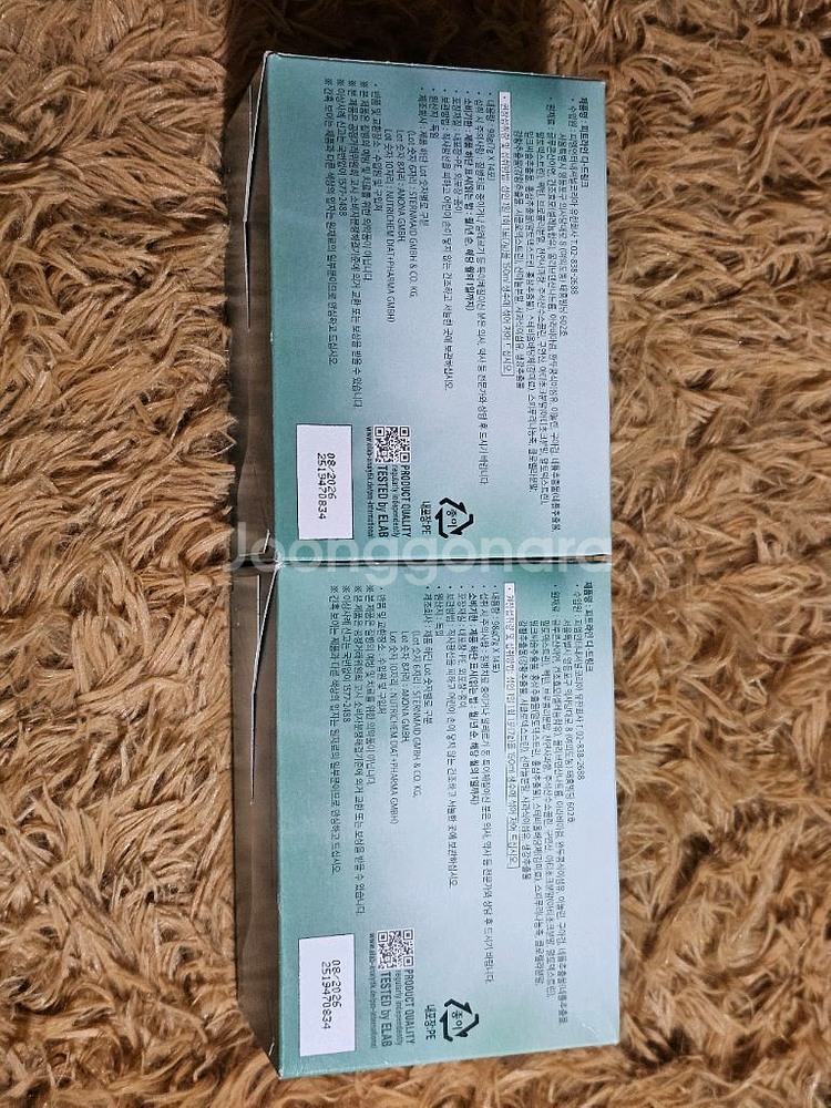 독일피엠(독일pm) - 리스토레트/파워칵테이, 겔링피트, 젤슈트 등--5