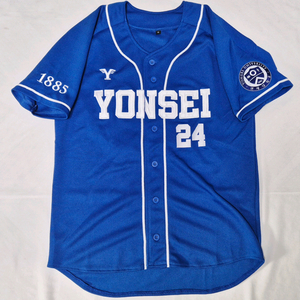 연세대학교 응원 유니폼팝니다