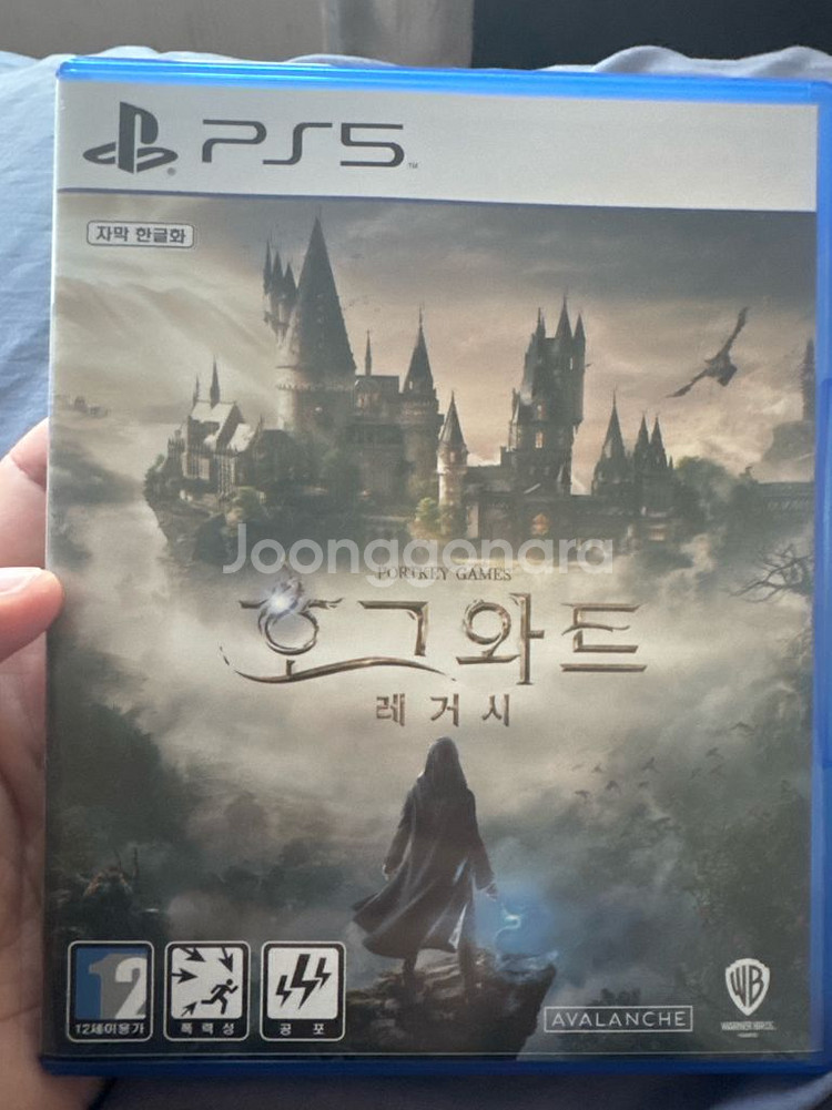 PS5 호그와트 레거시--0