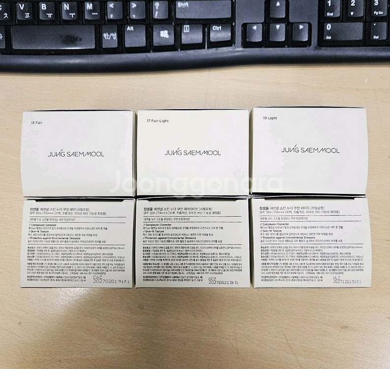 정샘물 스킨 누더 쿠션 본품+리필 미개봉 새상품--1