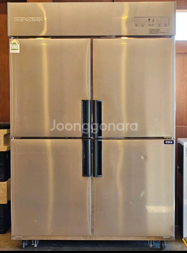 스타리온 업소용냉장고1등급--0