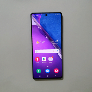 갤럭시 노트20 256GB 깔끔 저렴 정상해지