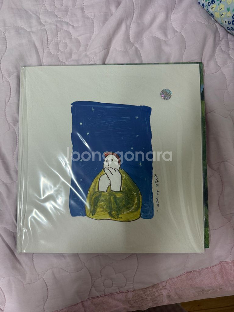 잔나비 lp 판매합니다--2