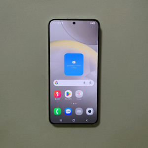 갤럭시 S24 256GB 깔끔 저렴 정상해지