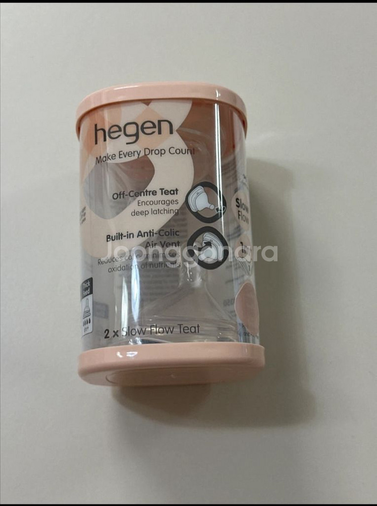 헤겐 젖꼭지 1단계 2개 세트--0