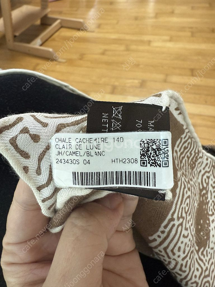 에르메스 140 실크 캐시미어 숄 스카프 clair de lune 새제품--4