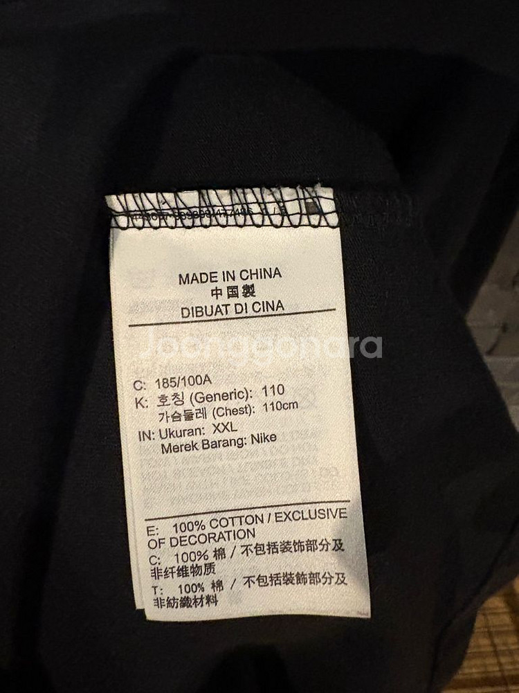 [중고]나이키 조던 남성티(XXL)--4