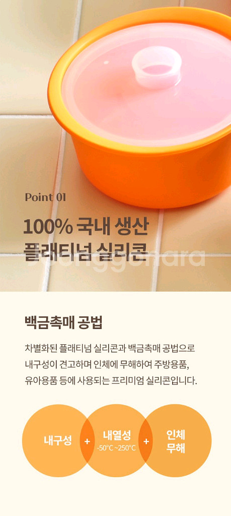 실리팟 프리미엄 실리콘 전자렌지 찜기 800ml 새제품 리퍼--3
