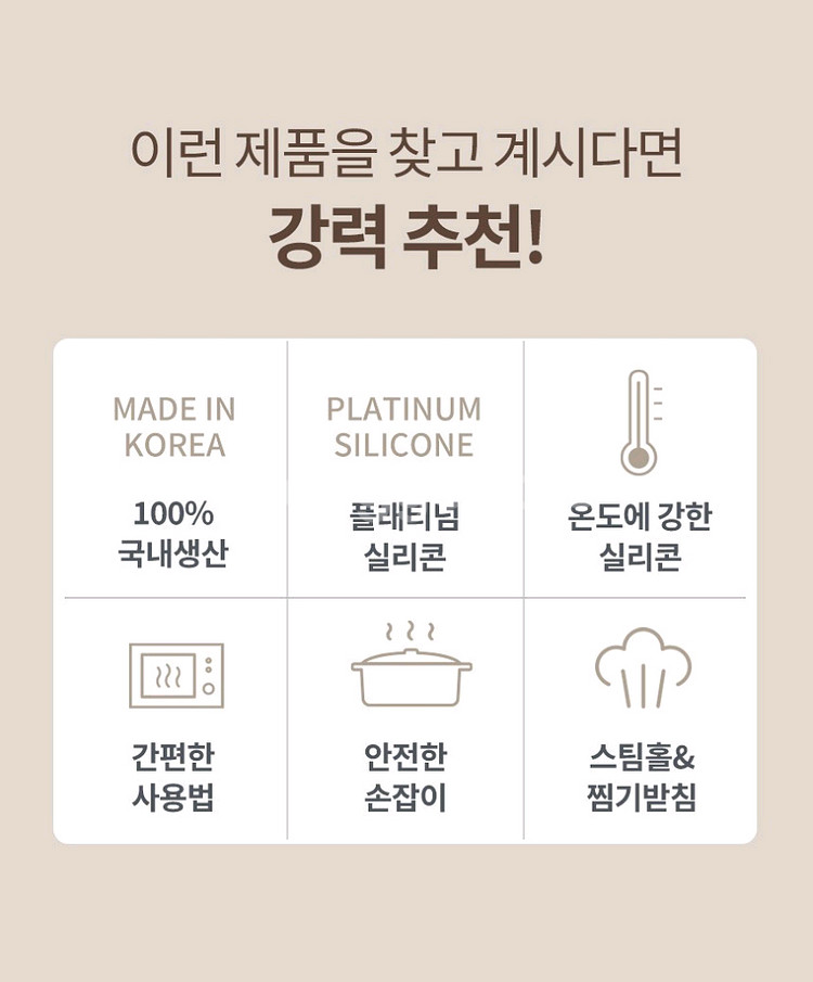 실리팟 프리미엄 실리콘 전자렌지 찜기 800ml 새제품 리퍼--2
