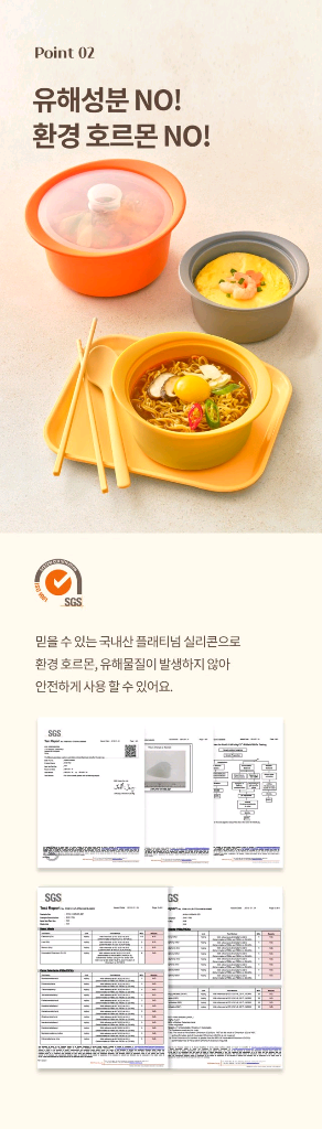 실리팟 프리미엄 실리콘 전자렌지 찜기 800ml 새제품 리퍼--4