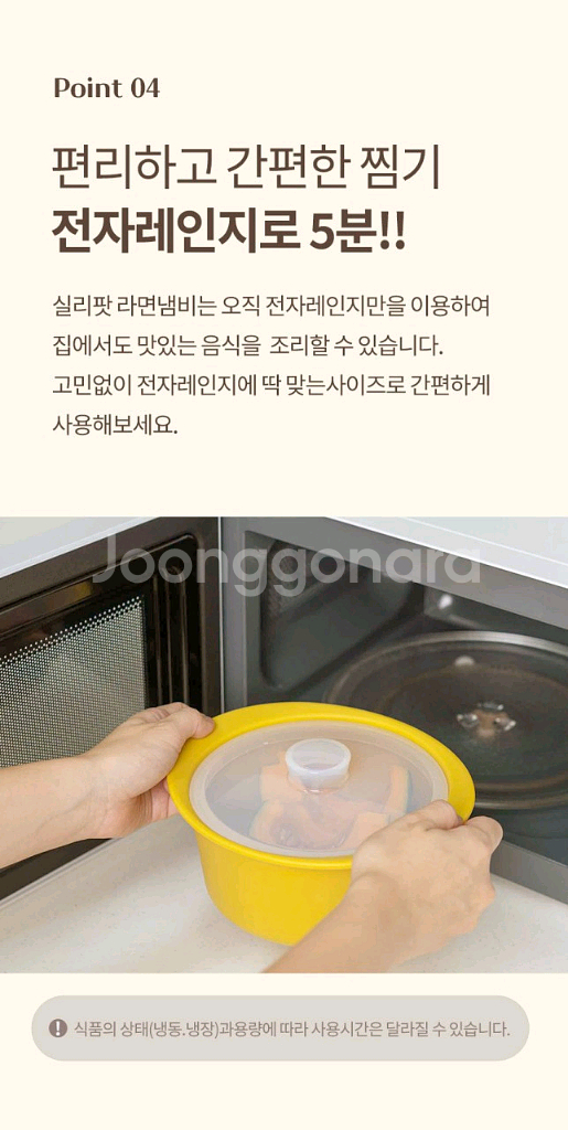 실리팟 프리미엄 실리콘 전자렌지 찜기 800ml 새제품 리퍼--8