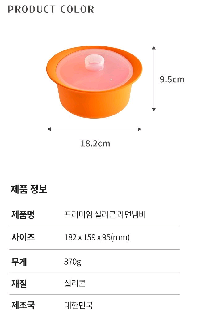 실리팟 프리미엄 실리콘 전자렌지 찜기 800ml 새제품 리퍼--7