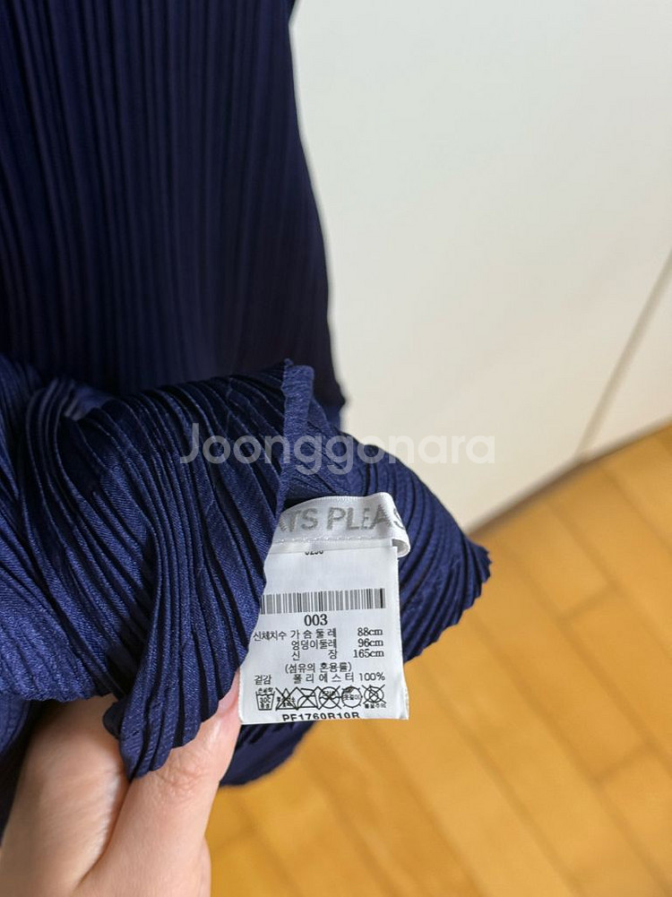 플리츠플리즈 calla 칼라 튜닉 칼라탑--4