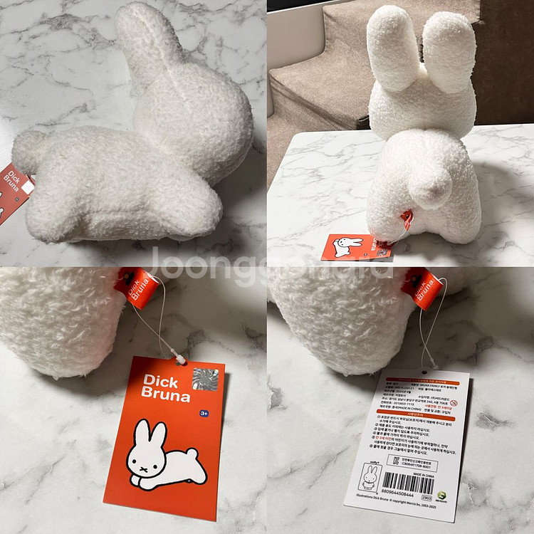 미피 브루나 패밀리 봉제 인형 28cm 새상품--2