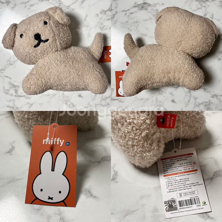 미피 브루나 패밀리 봉제 인형 28cm 새상품--5