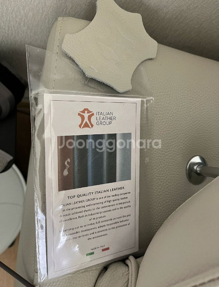 까사미아 3인용 가죽 소파 벨로니--1