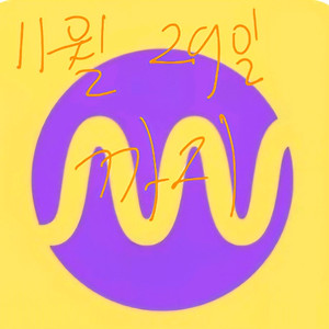 밀리의서재 공유(한달 공유)