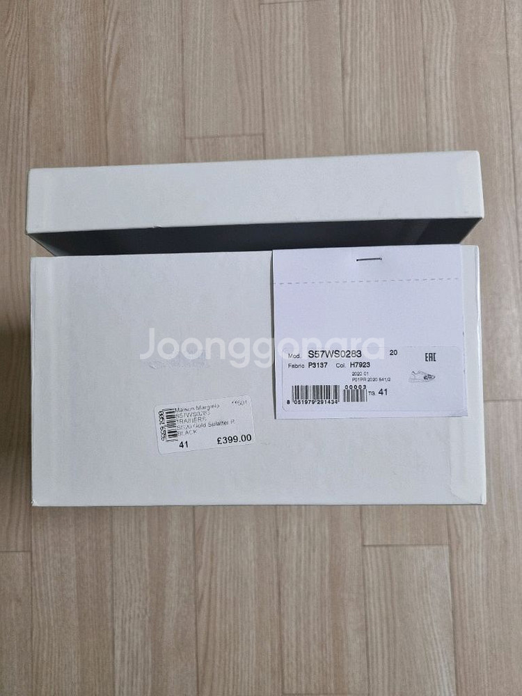 마르지엘라 페인팅 러너 eu41사이즈--8