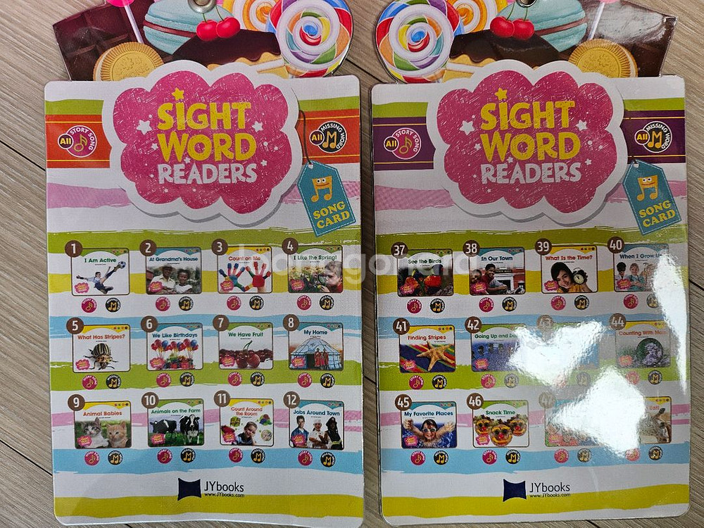 노부영 사이트워드--1