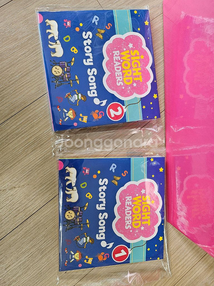 노부영 사이트워드--3