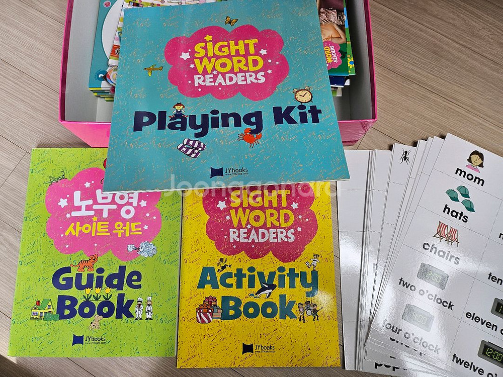 노부영 사이트워드--2