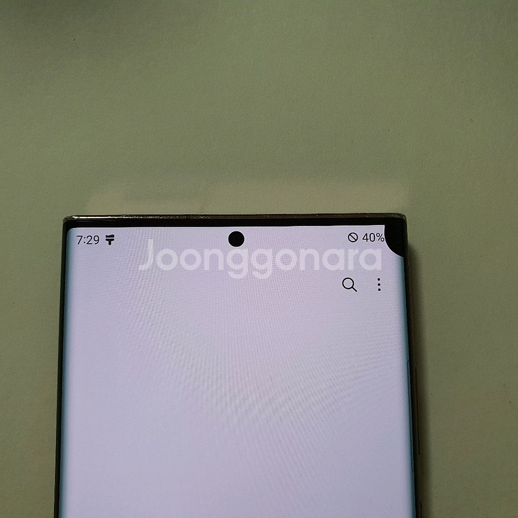 갤럭시 노트20 울트라 256GB 깔끔 저렴 정상해지--1