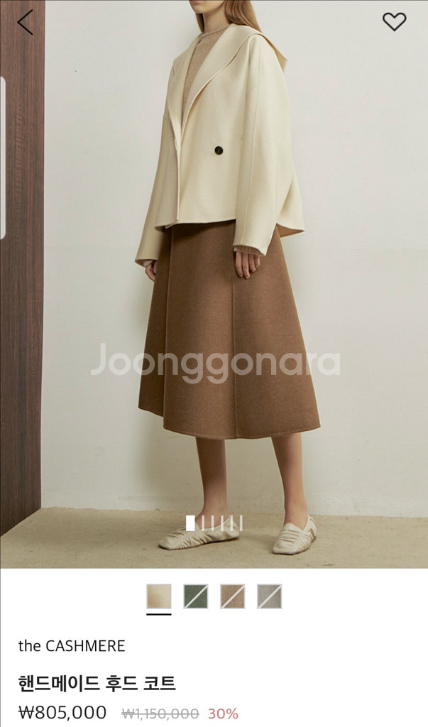더캐시미어 스타일 캐시 코트--4