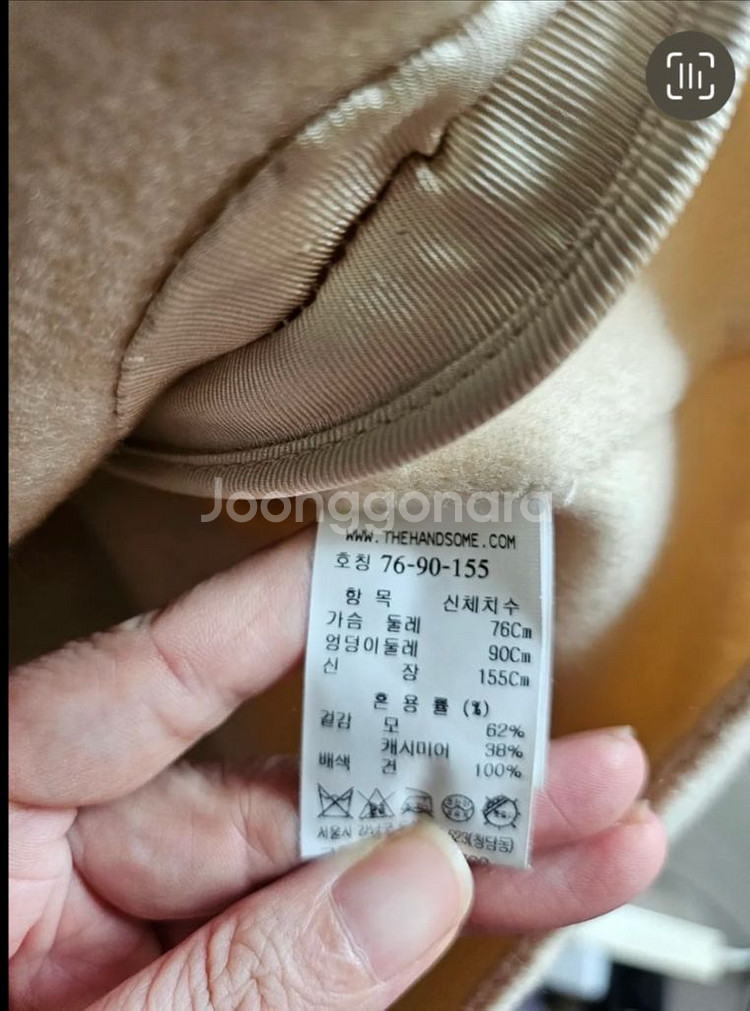 더캐시미어 스타일 캐시 코트--5