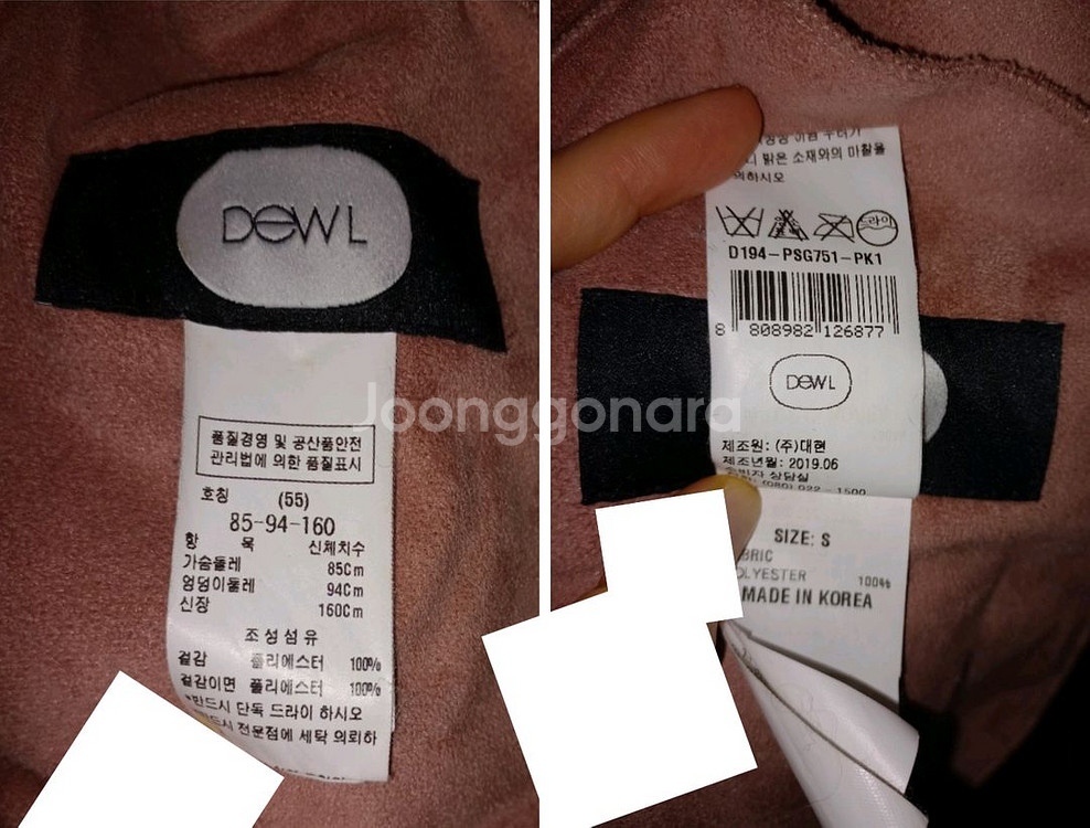 DEWL 듀엘 , 양면 테디베어 무스탕 코트--9