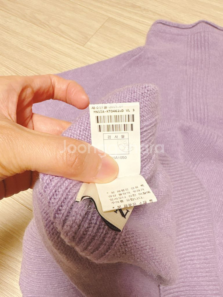 마인 레터링 자수 니트 스웨터--4