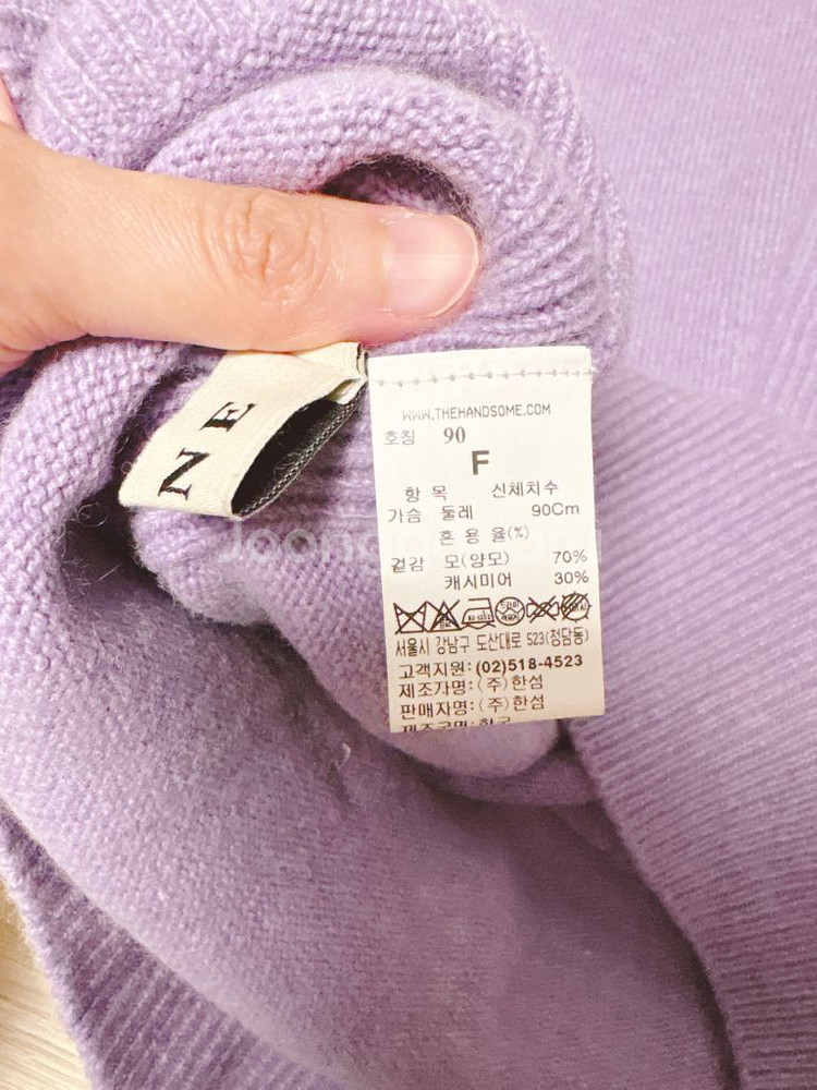 마인 레터링 자수 니트 스웨터--3