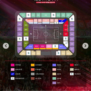 대한민국 vs 볼리비아 W테이블석 (2)인 정가양도
