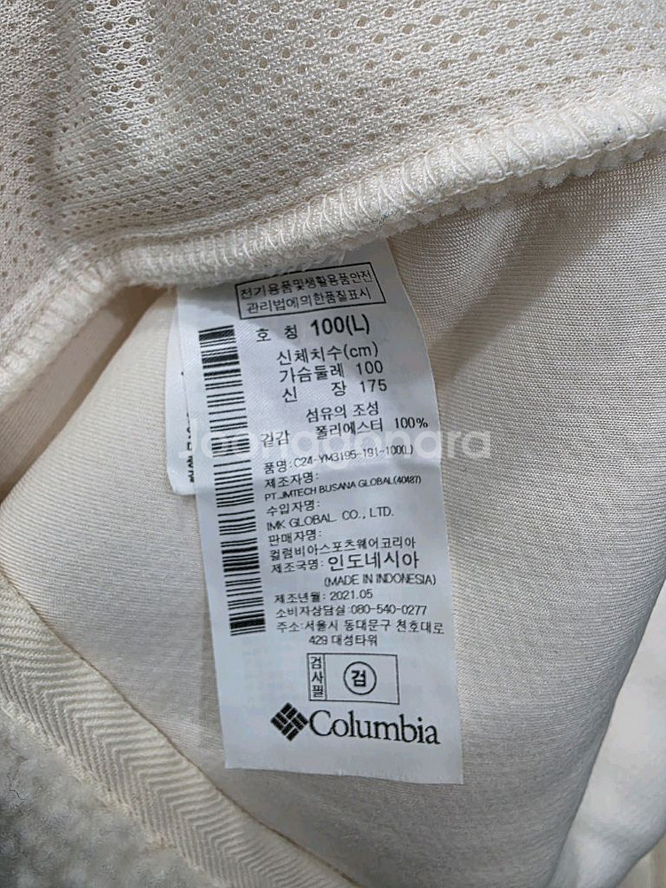 컬럼비아 남여공용 후리스--3