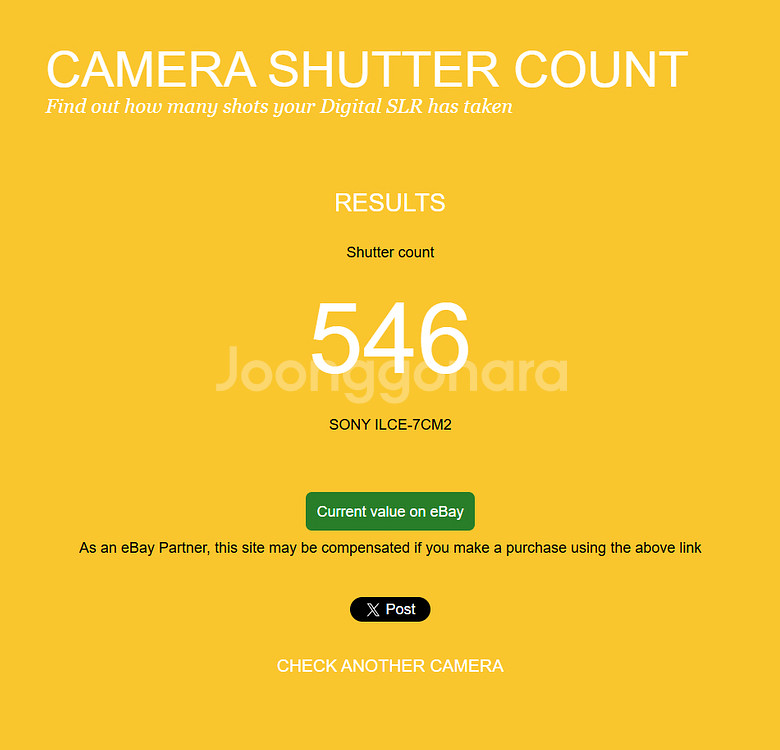 소니 A7C2 블랙 팝니다.--5