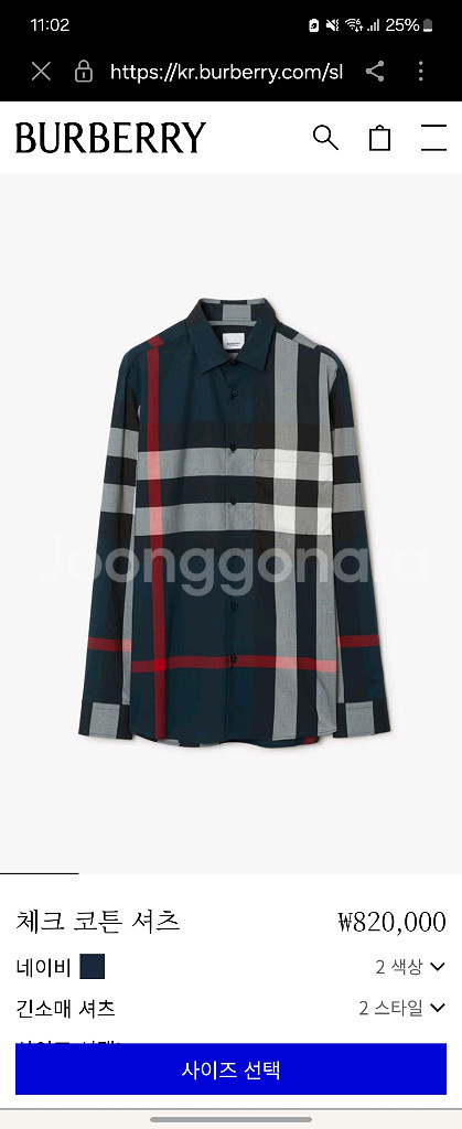 22SS 버버리 체크 코튼 셔츠 L--1