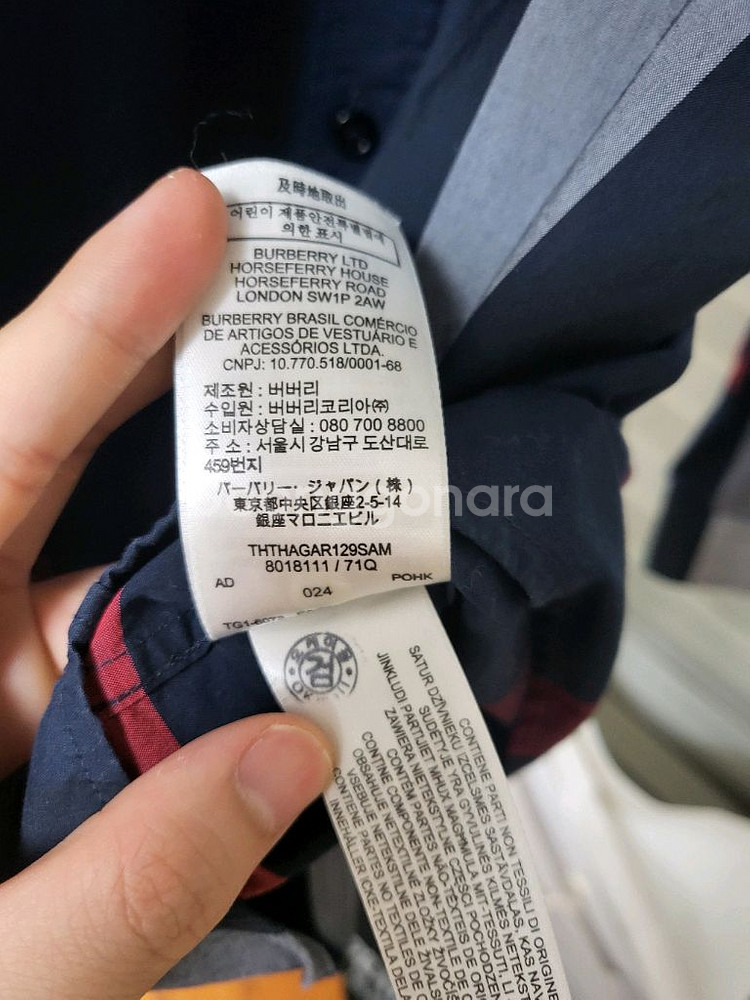 22SS 버버리 체크 코튼 셔츠 L--6