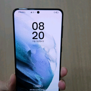 갤럭시 S21플러스 블랙 256G 상태좋아요