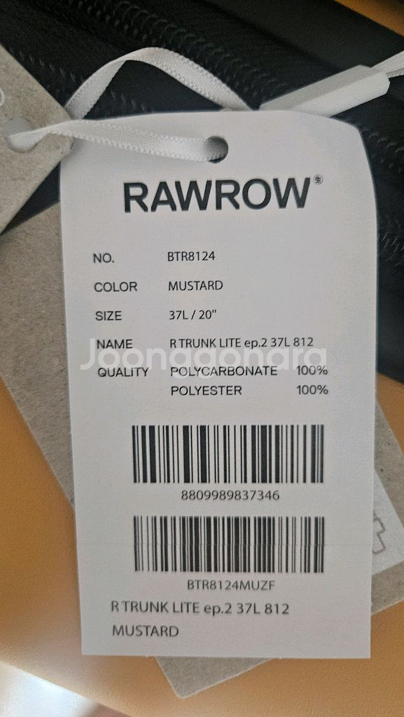 로우로우 R 트렁크 Lite 37L 캐리어--1